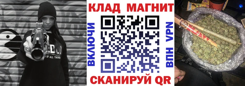 Бошки Шишки Кольчугино
