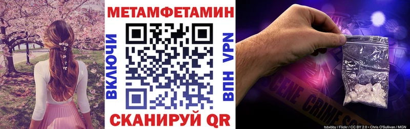 АМФ VHQ  дарнет шоп  Кольчугино 