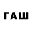 Кодеиновый сироп Lean напиток Lean (лин) wqe we