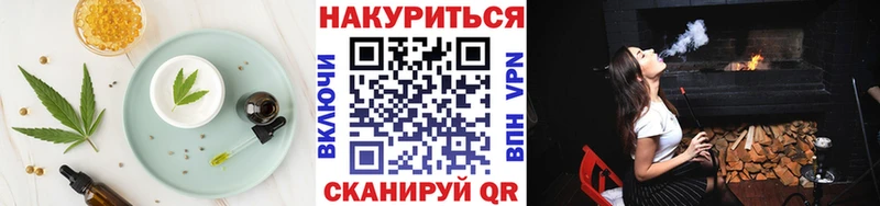 Печенье с ТГК конопля  Кольчугино 