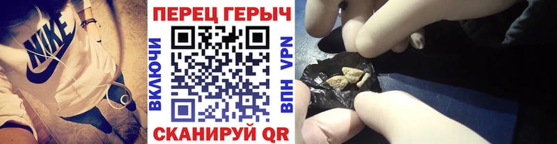 Героин афганец  Кольчугино 