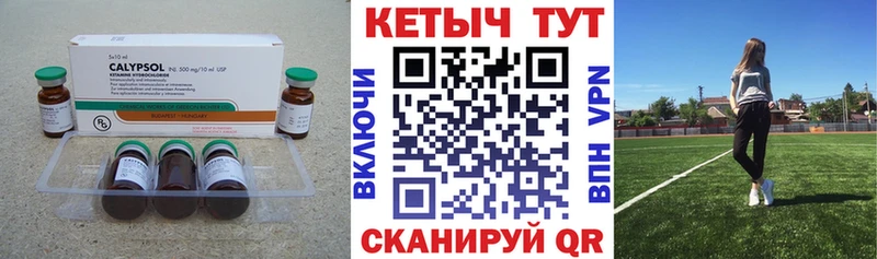 даркнет сайт  Кольчугино  Кетамин VHQ 