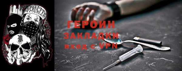 прущая мука Богородск