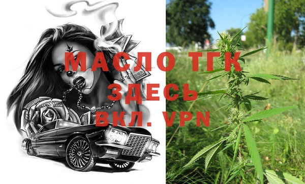 кокаин перу Богородицк