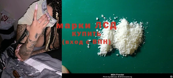 кокаин перу Богородицк