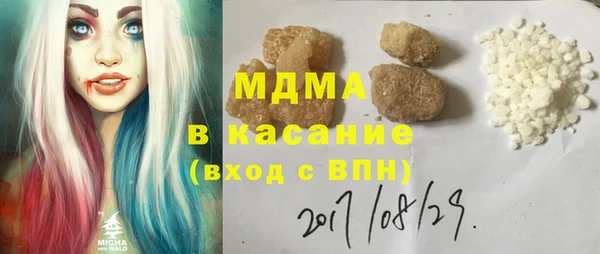 кокаин перу Богородицк