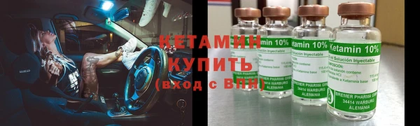 мяу мяу кристалл Киреевск