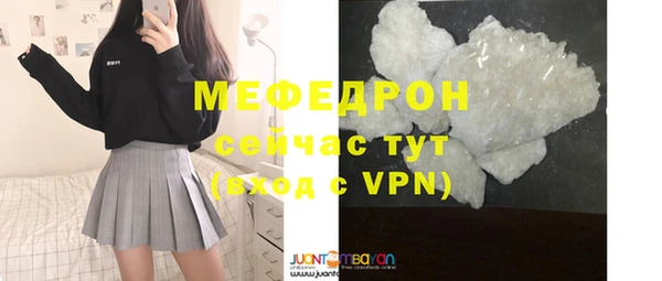 прущая мука Богородск