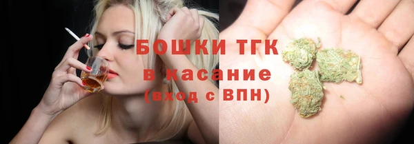 кокаин перу Богородицк