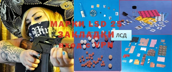 прущая мука Богородск