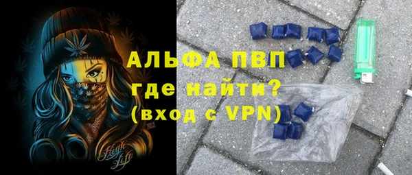 кокаин перу Богородицк