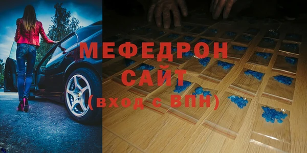 прущая мука Богородск