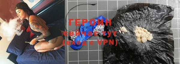 кокаин перу Богородицк