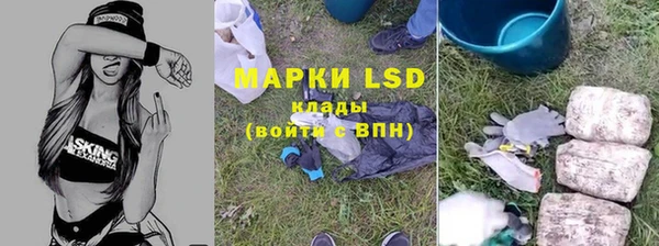кокаин перу Богородицк