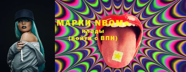 кокаин перу Богородицк