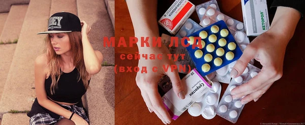 кокаин перу Богородицк