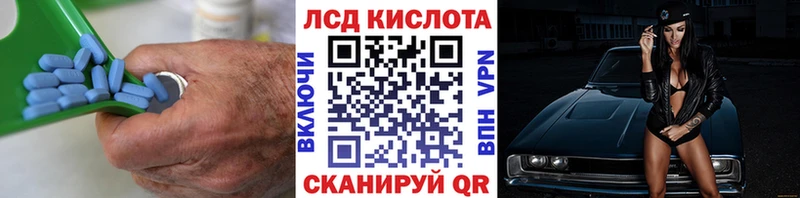 ЛСД экстази кислота  Кольчугино 