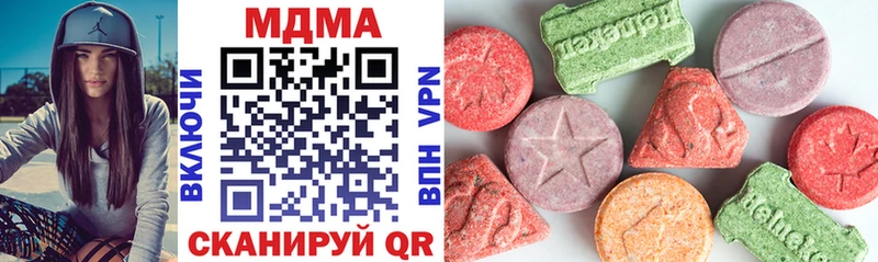 MDMA Molly  Кольчугино 