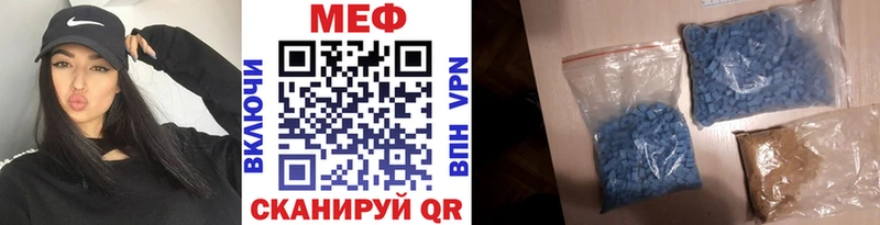 МЕФ mephedrone blacksprut Кольчугино