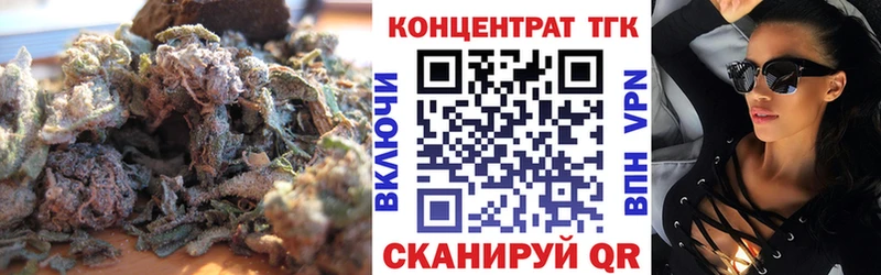 ТГК THC oil  Кольчугино 